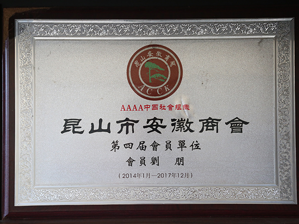 方孔網(wǎng)